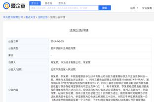 开云足球平台官网登录入口截图4