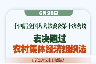 泽-罗伯托：希望本赛季是药厂夺冠 认为阿隆索下赛季会去拜仁