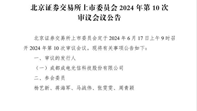 209天！厄德高上次代表枪手连场进球还是今年5月7日